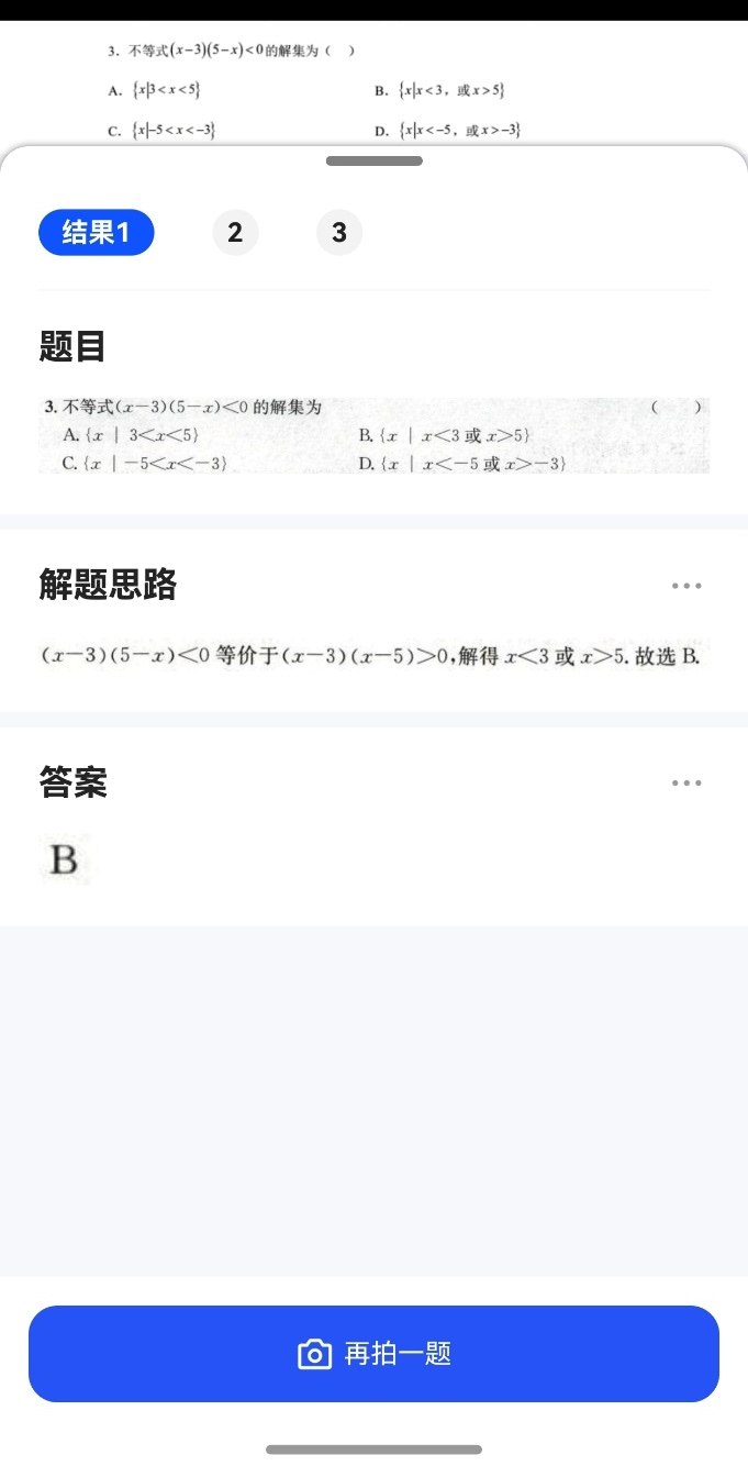 夸克、超级课程表还能这样用？nova 14用户快来解锁高质量校园生活