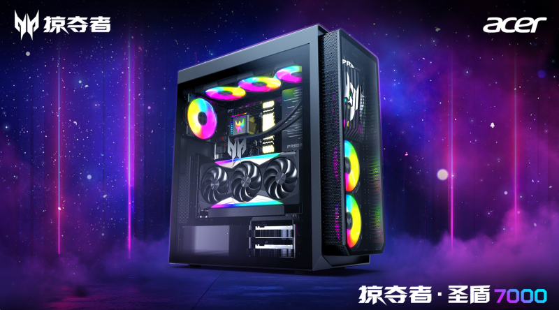 极客玩家终极梦想！掠夺者·圣盾7000携RTX 5090焕新登场