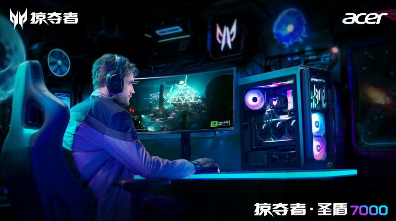极客玩家终极梦想！掠夺者·圣盾7000携RTX 5090焕新登场