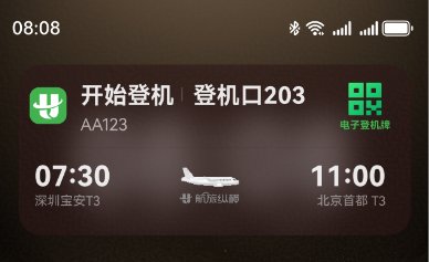 用户心声，火速响应！鸿蒙应用焕新助阵nova 14端午畅玩