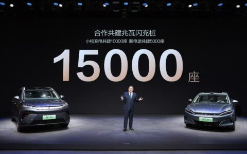 比亚迪将共建1.5万座兆瓦闪充桩 全国兆瓦闪充生态全面提速