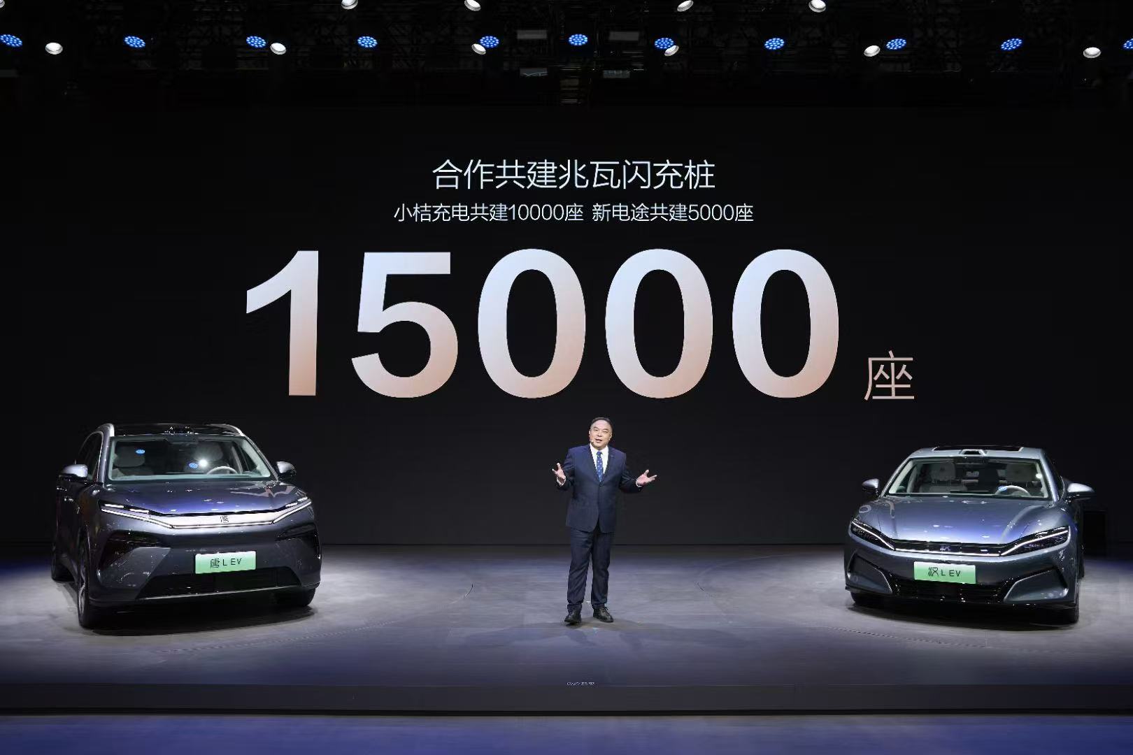 比亚迪将共建1.5万座兆瓦闪充桩 全国兆瓦闪充生态全面提速