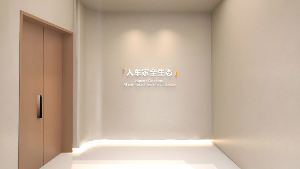 小米举办618 线下「人车家全生态」特展，13 亿超值让利进行中