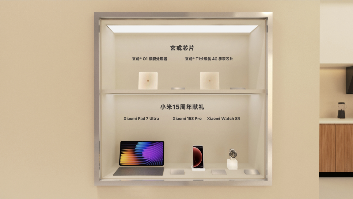 小米举办618 线下「人车家全生态」特展，13 亿超值让利进行中