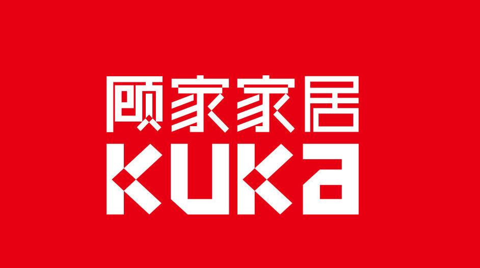广州顾家家居等四家品牌爆雷：千余万装修款打水漂