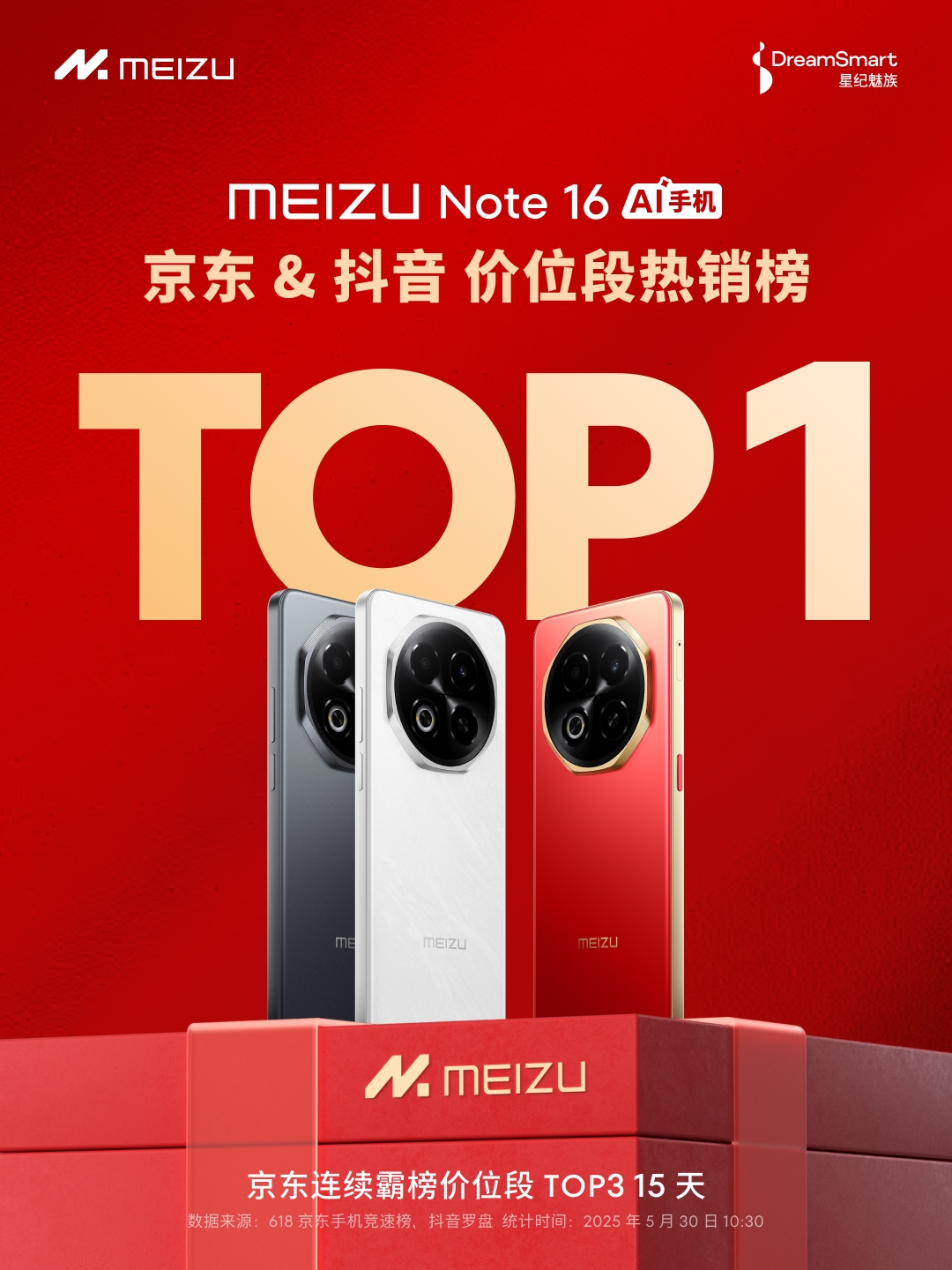 最新战报.png