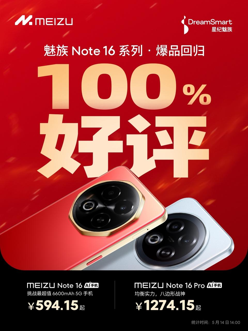 100%好评.png