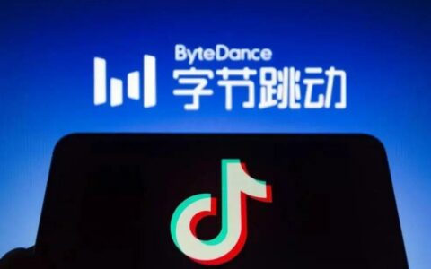 字节跳动香港业务加速扩张：抖音月活破300万，AI与电商全面布局