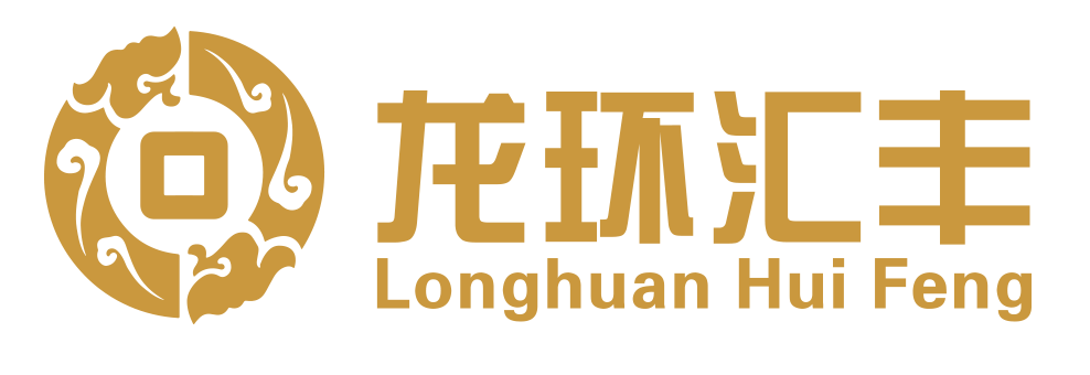 龙环汇丰总裁索永鑫参加第六届“数智银行家”培养计划
