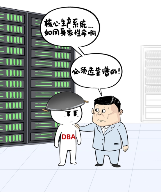 分布式数据库不是万能药，小心掉坑花冤枉钱！