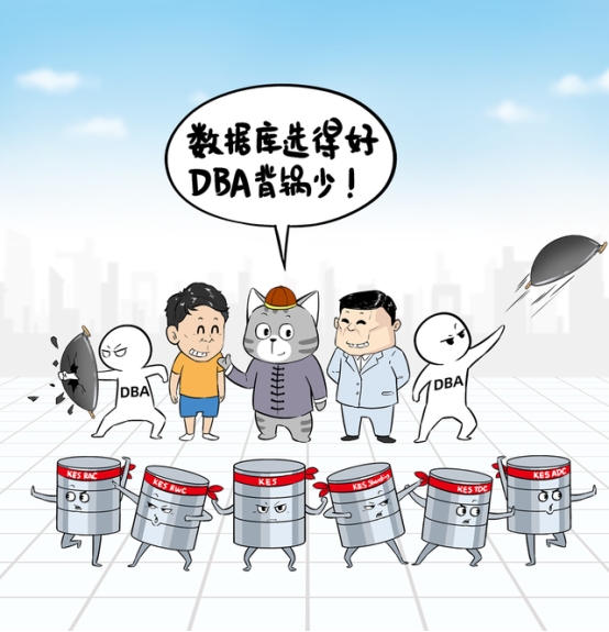 分布式数据库不是万能药，小心掉坑花冤枉钱！