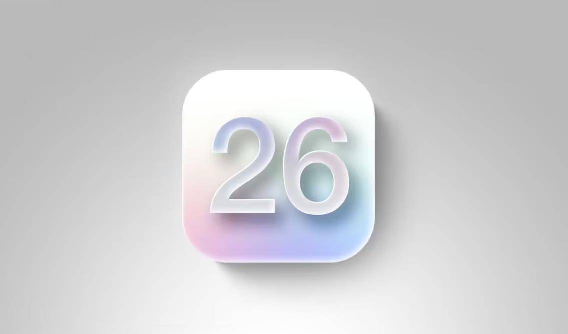 苹果iOS 26支持名单曝光：iPhone 11及更新机型受支持