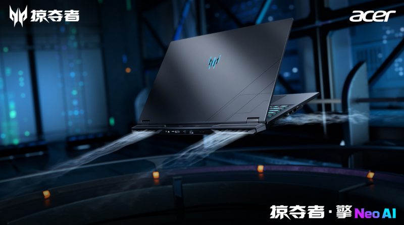 不负全球玩家期待！全AI掠夺者家族50系新品重磅开售！