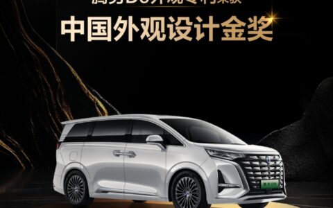 2项金奖！比亚迪再获国家级专利殊荣