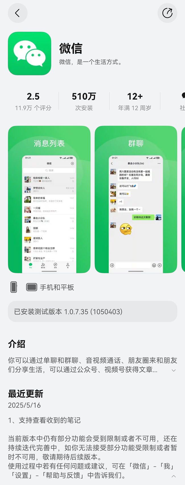 图片 2.png