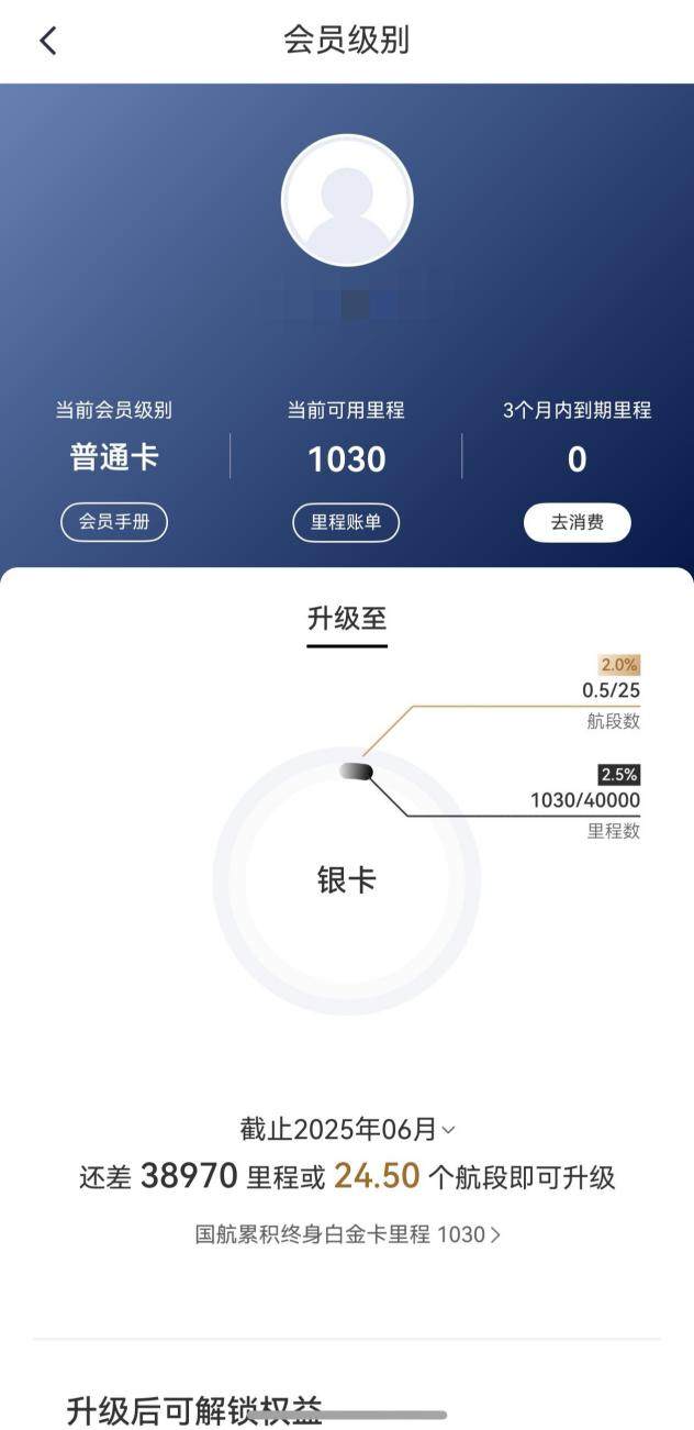鸿蒙版中国国航App再升级：国际机票+携带服务犬申请一键搞定