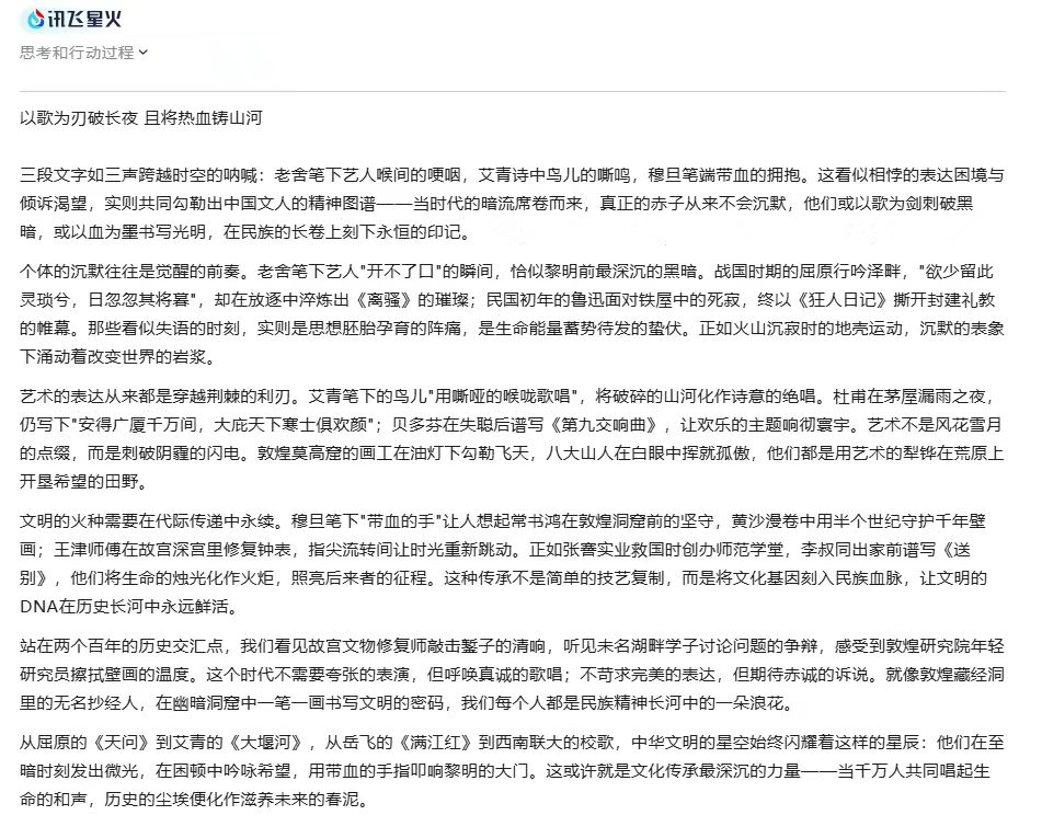微信图片_20250609102106.png