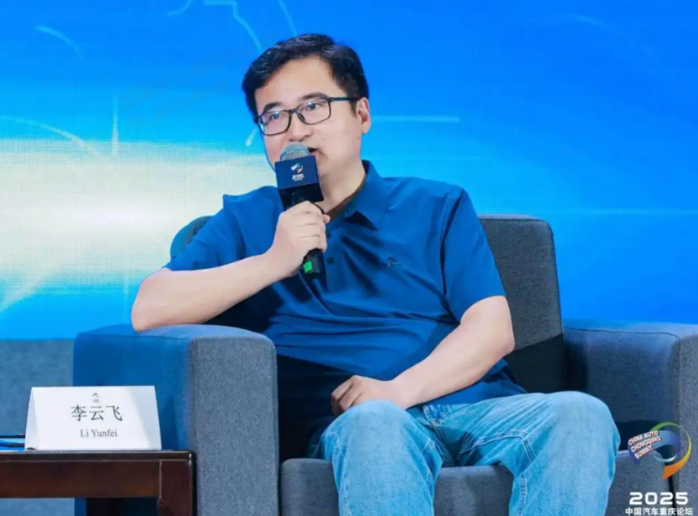 比亚迪李云飞：拒绝拉踩营销！比亚迪以工程师文化打造全球新能源名片