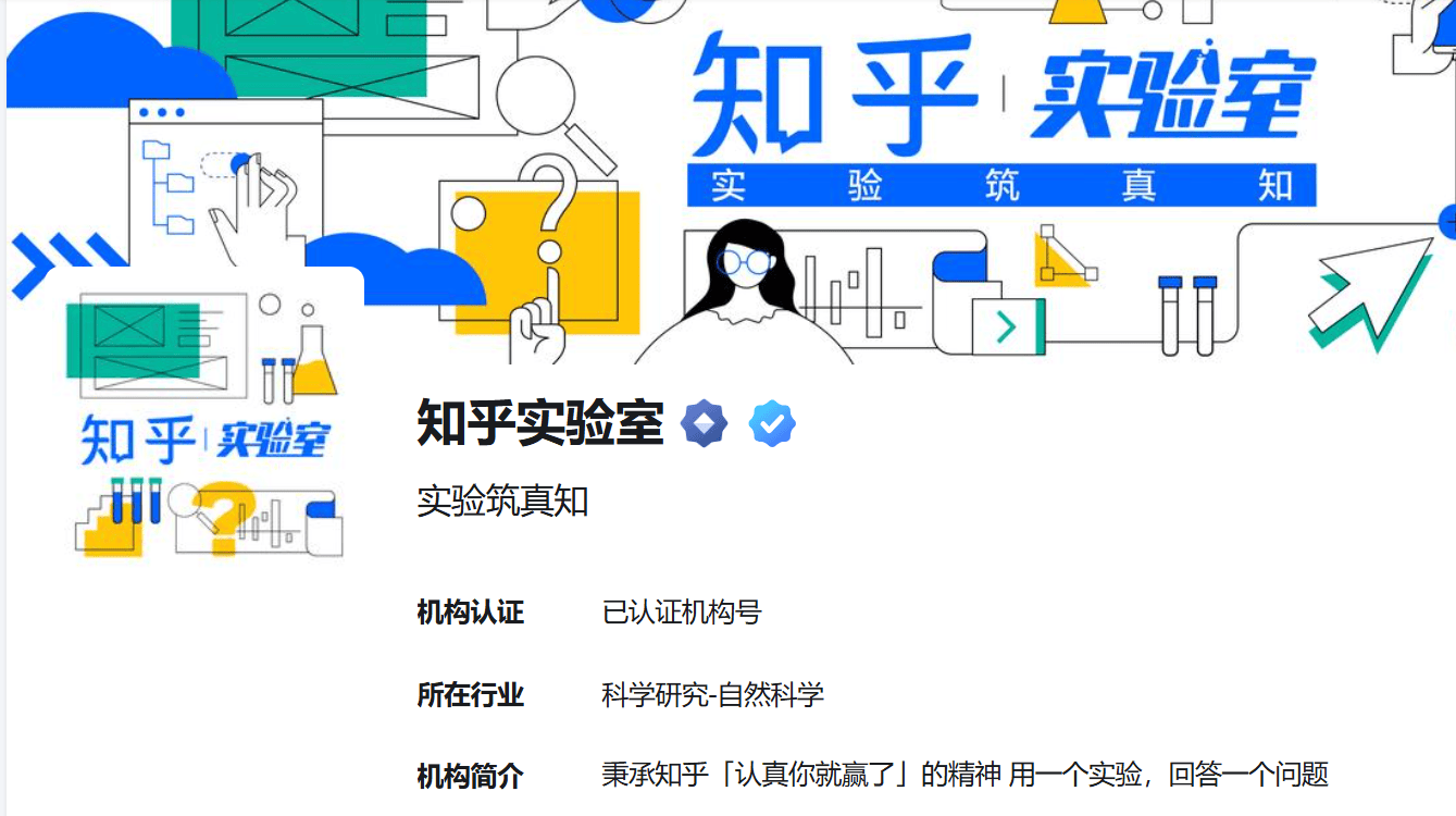 一场重新定义测评规则的跨界实验 解码友望与知乎携手的清洁行业革新意义 