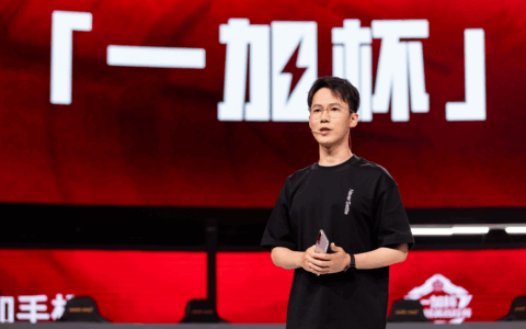 一加与高校联合编写专业电竞教材，助力中国电竞走向世界巅峰