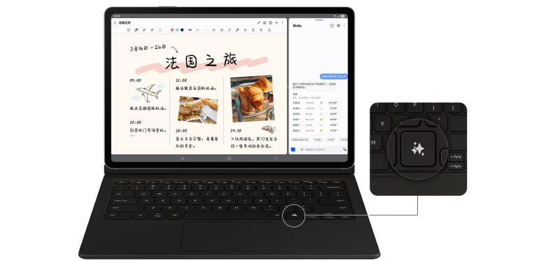 职场反内卷必备 三星Galaxy Tab S10 FE让办公更轻松