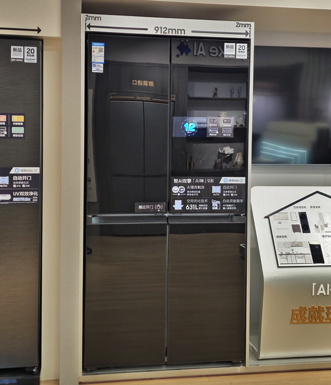智能”鲜”锋 体验三星AI神冰箱9系后才懂科技如何改变生活