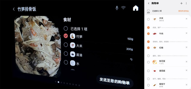 智能”鲜”锋 体验三星AI神冰箱9系后才懂科技如何改变生活