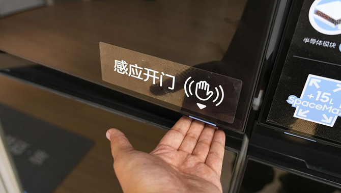 智能”鲜”锋 体验三星AI神冰箱9系后才懂科技如何改变生活