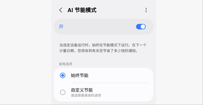 智能”鲜”锋 体验三星AI神冰箱9系后才懂科技如何改变生活