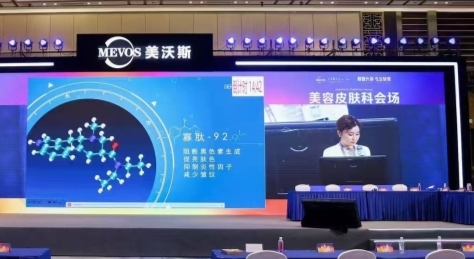 “仿生肽巨头”：Caregen子品牌德玛莉的千亿抗衰野望