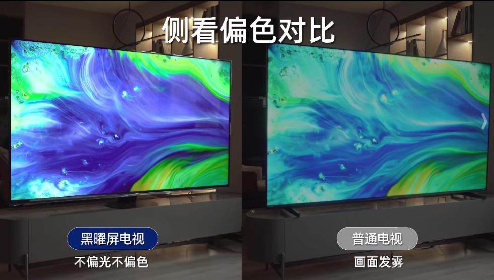 世俱杯开赛在即，从画质到AI体验都满分的100吋电视怎么选？