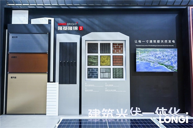 SNEC 2025 | 光建融合启新脉，生态筑新向绿生