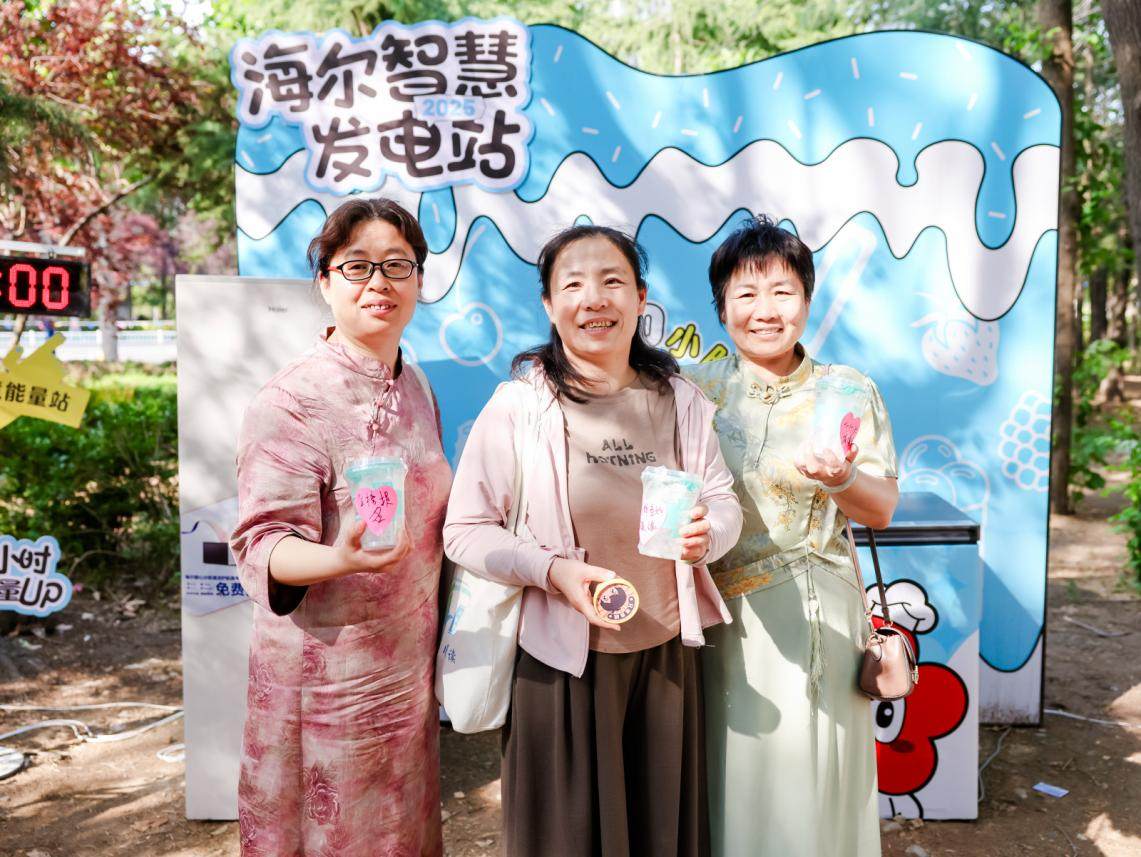 连续8年做好同一件事，海尔爱心冷柜“免费送清凉”