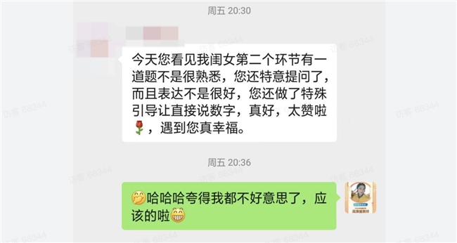 2025年6月最新！豌豆思维的小班课，是几个孩子一起上课呢？