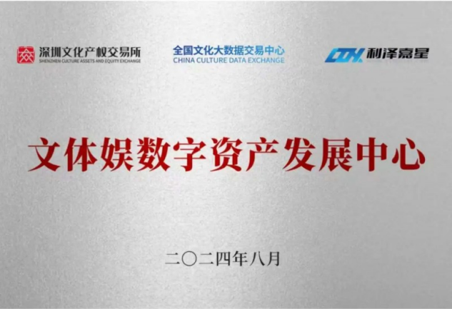 航空科技遇见数字资产 雅努斯飞行器上线数交宝