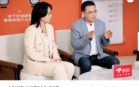 小米618「人车家全生态」科技展亮相央视《央央好物嗨购派》