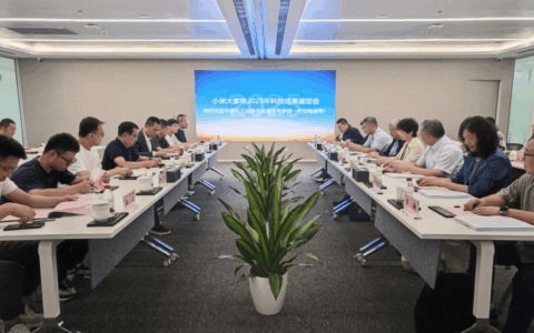 小米滚筒洗衣机脱水振动精准感知及动态调控关键技术获评国际领先