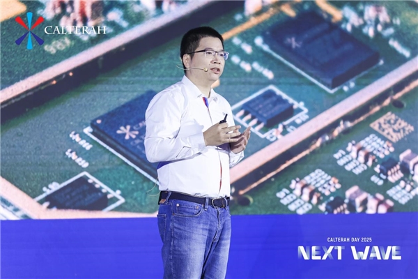 2025加特兰日｜毫米波雷达技术引领智能汽车安全新篇章