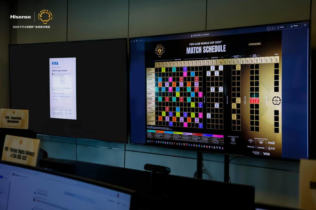 FIFA国际转播中心现海信100吋大屏！100吋世界第一把客厅变球场