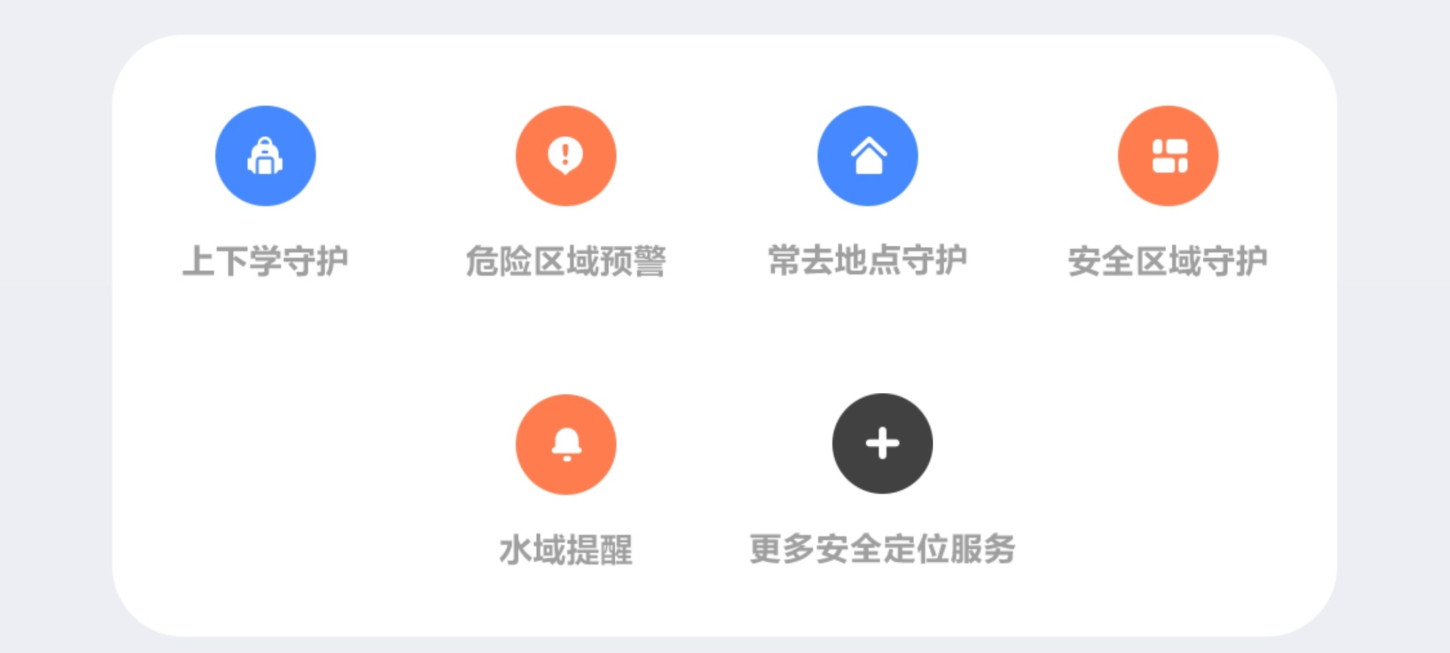 小天才Z11到底值不值得买？马路级定位＋情绪监测太准了