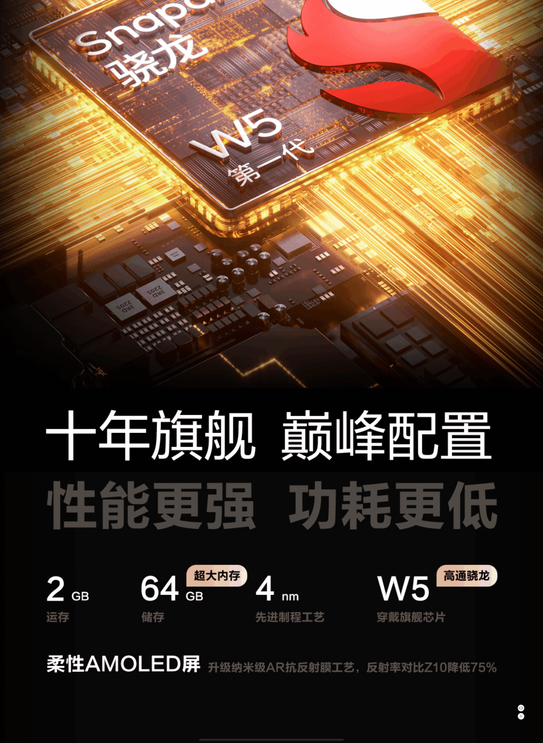 小天才Z11到底值不值得买？马路级定位＋情绪监测太准了