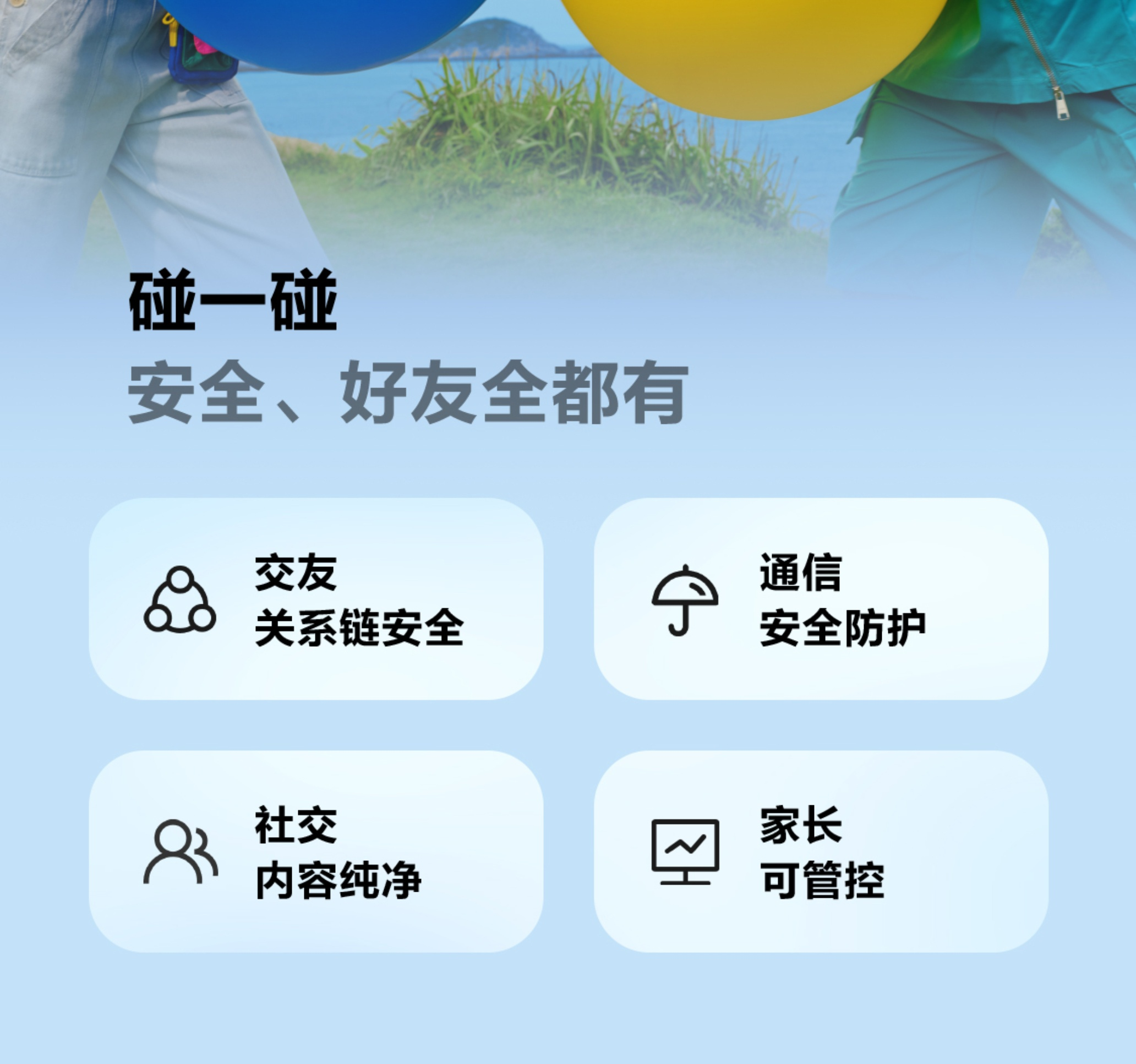 小天才Z11到底值不值得买？马路级定位＋情绪监测太准了