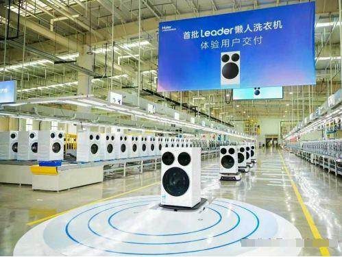 时代周报：海尔智家成2025年度ESG典范企业