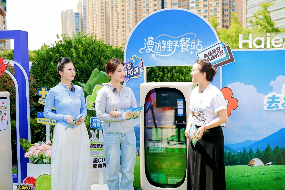 海尔冷柜开启小红花元气冰吧专场直播，破解夏季水果存储难题