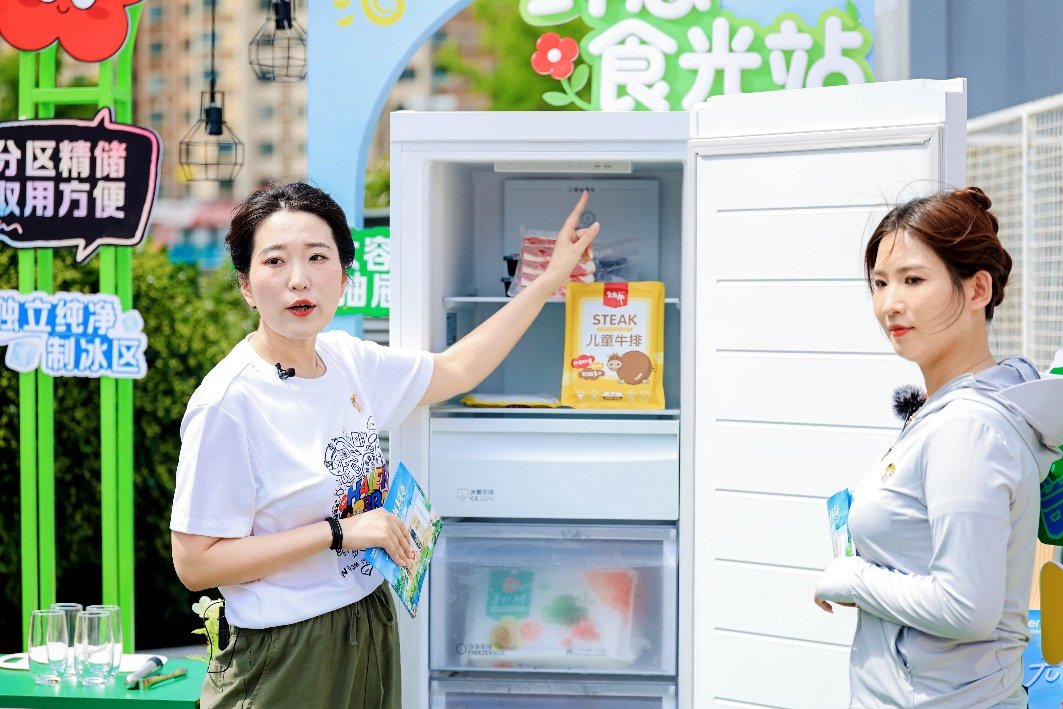 海尔冷柜开启小红花元气冰吧专场直播，破解夏季水果存储难题
