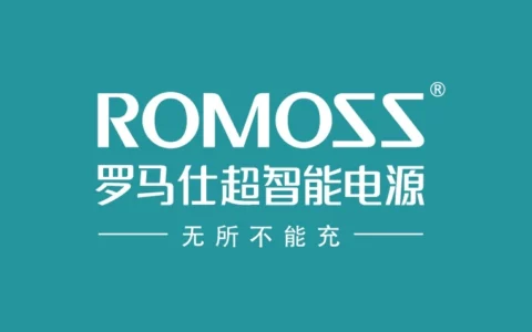 罗马仕宣布召回49万台充电宝，称极端场景可能产生燃烧风险