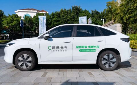曹操出行启动招股计划：于6月25日在港交所主板挂牌上市