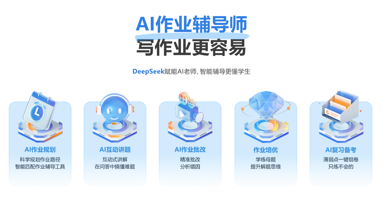 步步高学习机S9测评，打造AI学习生态圈超好用