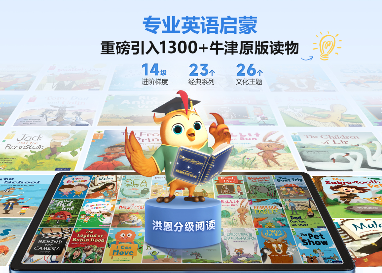 步步高学习机S9测评，打造AI学习生态圈超好用
