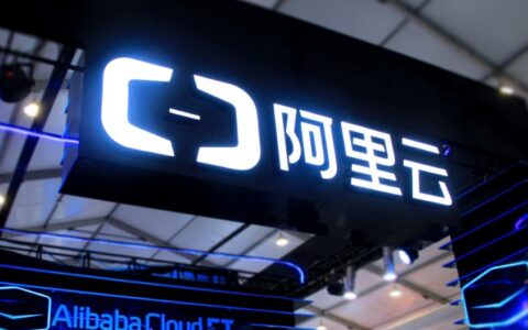 阿里云韩国第二数据中心月底投运 全球云巨头加速布局半岛